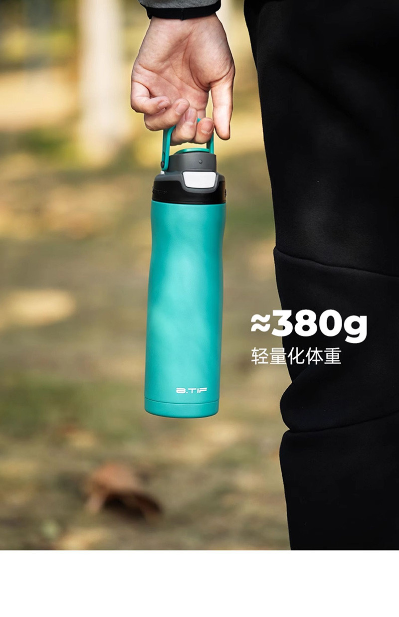 BTIF 保温杯不锈钢带吸管600ml水杯STB0201STR