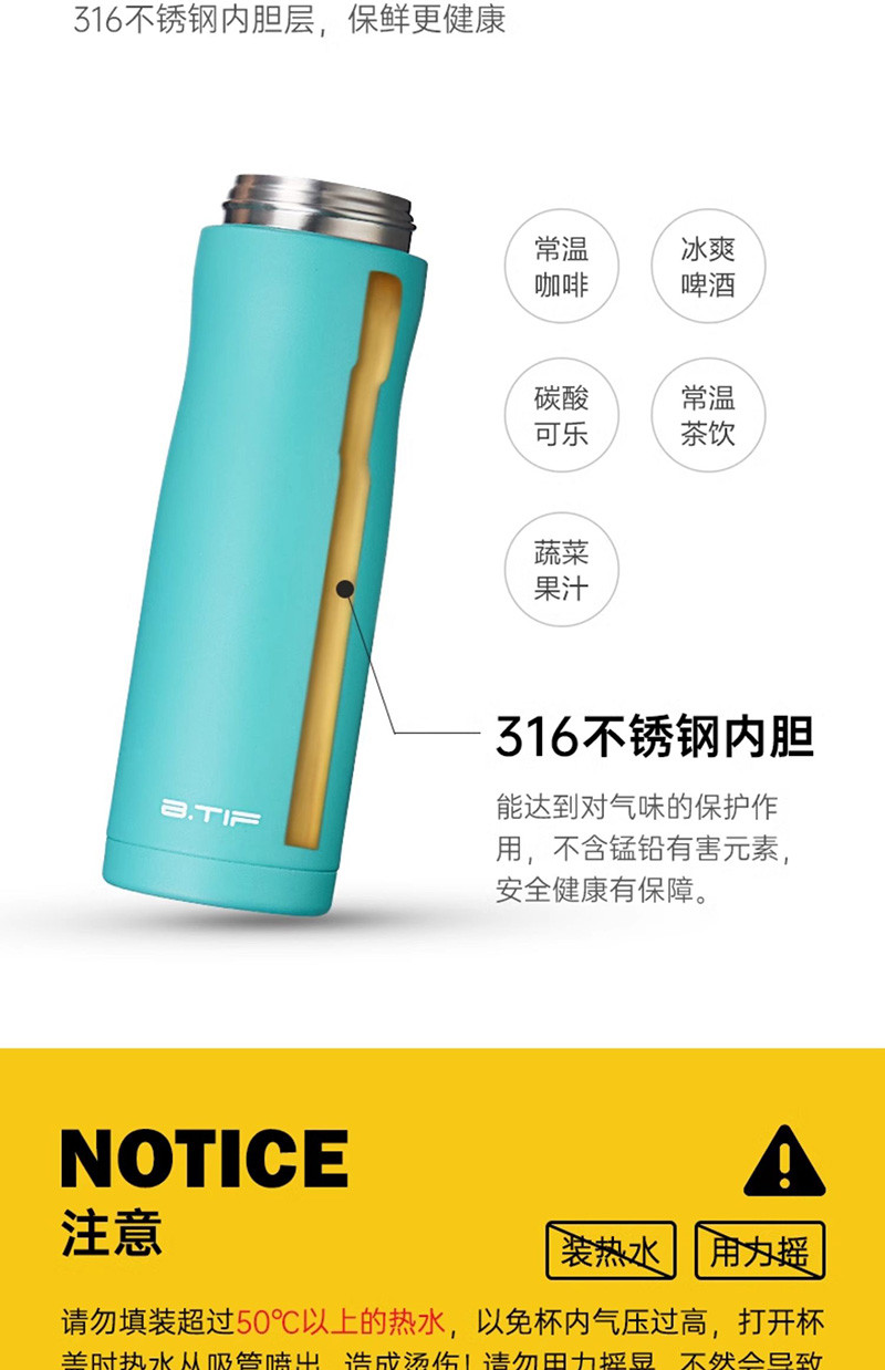 BTIF 保温杯不锈钢带吸管600ml水杯STB0201STR