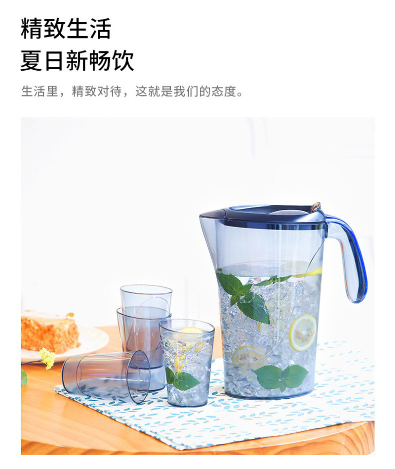 BTIF 冷水壶耐高温冷水壶塑料果汁杯冷饮壶K0101PLA