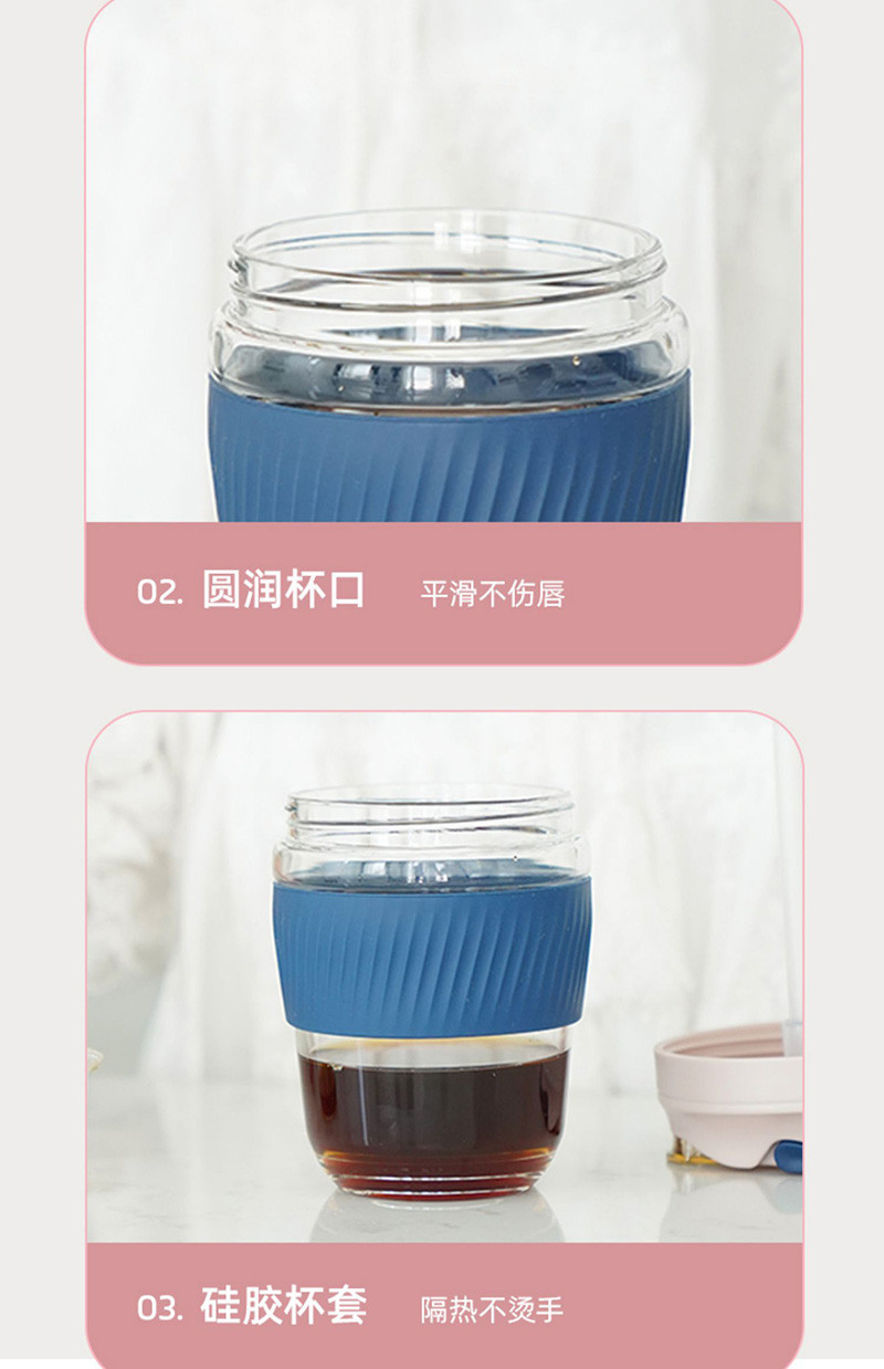 BTIF 玻璃水杯便携咖啡杯350ml双饮玻璃杯B020101STR