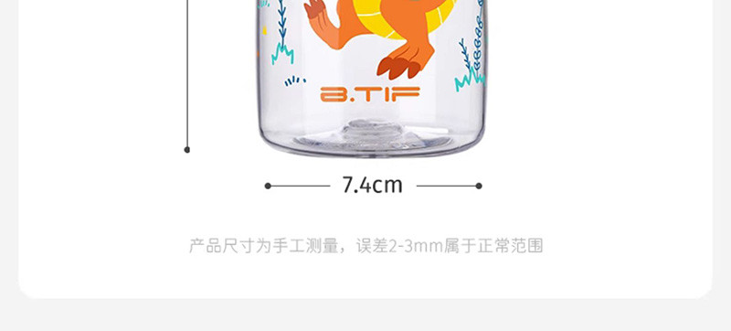 BTIF 儿童水杯磁吸龙口直饮杯450ml运动水壶B000116STR