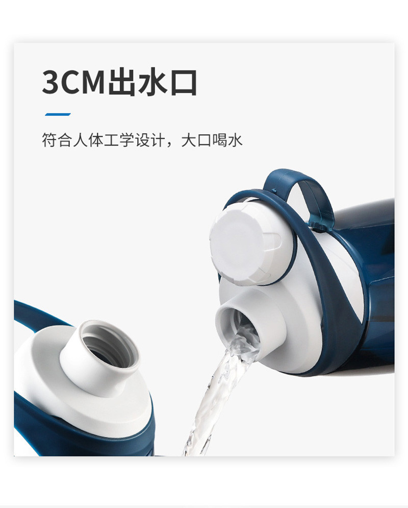 BTIF 运动水杯便携750ml水壶塑料太空杯B000118STR