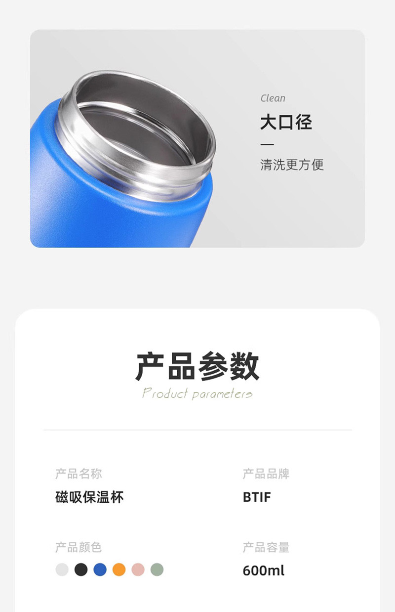 BTIF 直饮保温杯吸管水杯600ml随手水壶STB600108STR