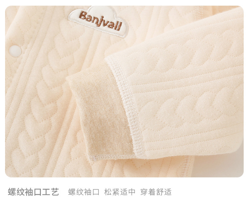 班杰威尔/banjvall 婴儿哈衣加厚有领对开纯色哈衣