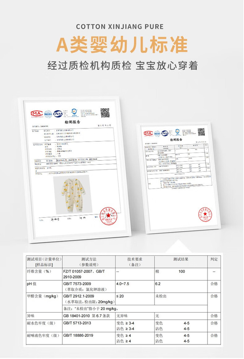 班杰威尔/banjvall 宝宝连体衣有领对开哈衣四季小屁兔