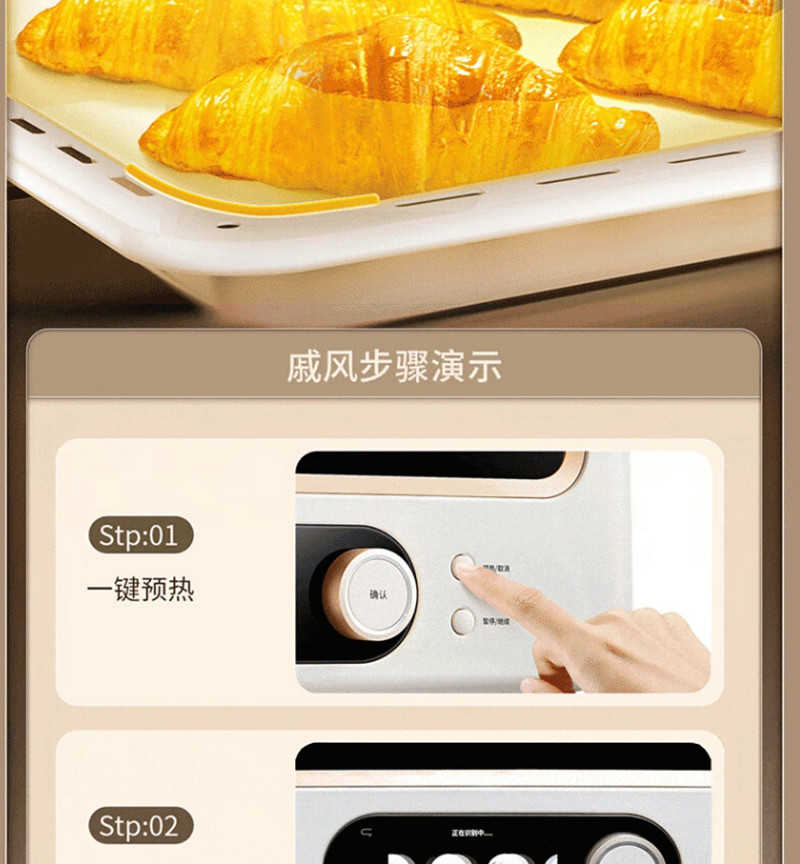 海氏/HAUSWIRT 智能风炉烤箱40L烘焙多功能发酵电烤箱可视i9
