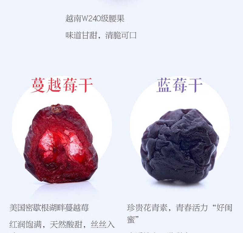 天生好果 每日坚果C干湿分离款750g/盒（8种配料）