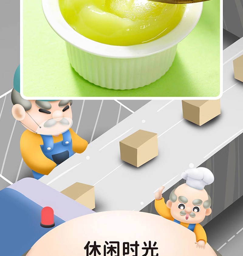 佬食仁 绿豆冰沙果冻休闲零食450g/盒