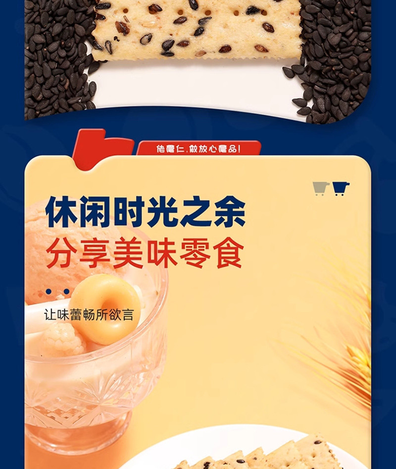 佬食仁 无糖黑芝麻饼休闲小吃130g/盒