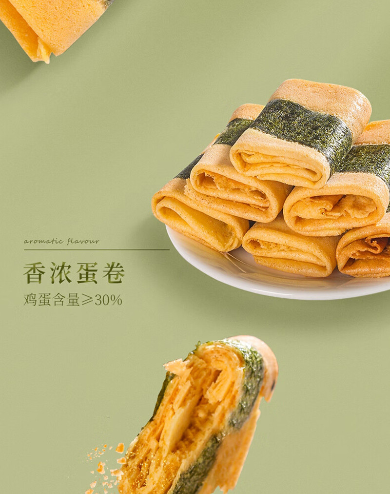  【立减9】 佬食仁  海苔凤凰卷酥零食整箱200g