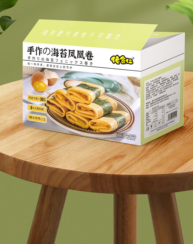  【立减9】 佬食仁  海苔凤凰卷酥零食整箱200g