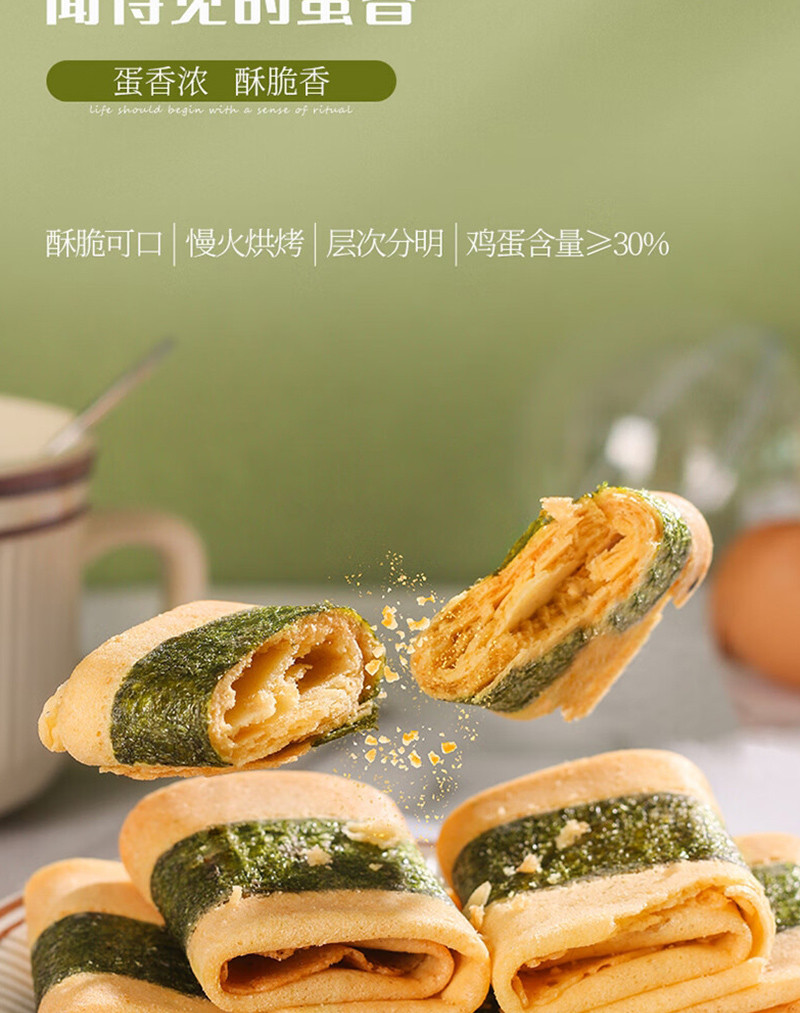  【立减9】 佬食仁  海苔凤凰卷酥零食整箱200g