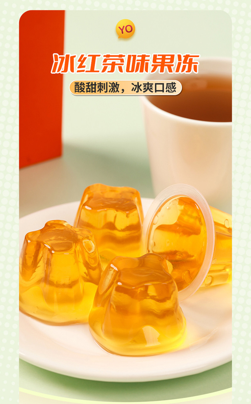  【立减5】 佬食仁 绿茶味果冻500g