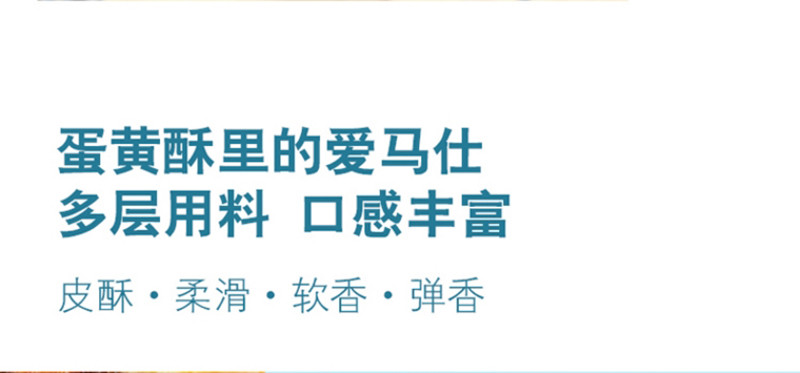 佬食仁 雪媚娘蛋黄酥礼盒装50g*6枚(2种口味混合)