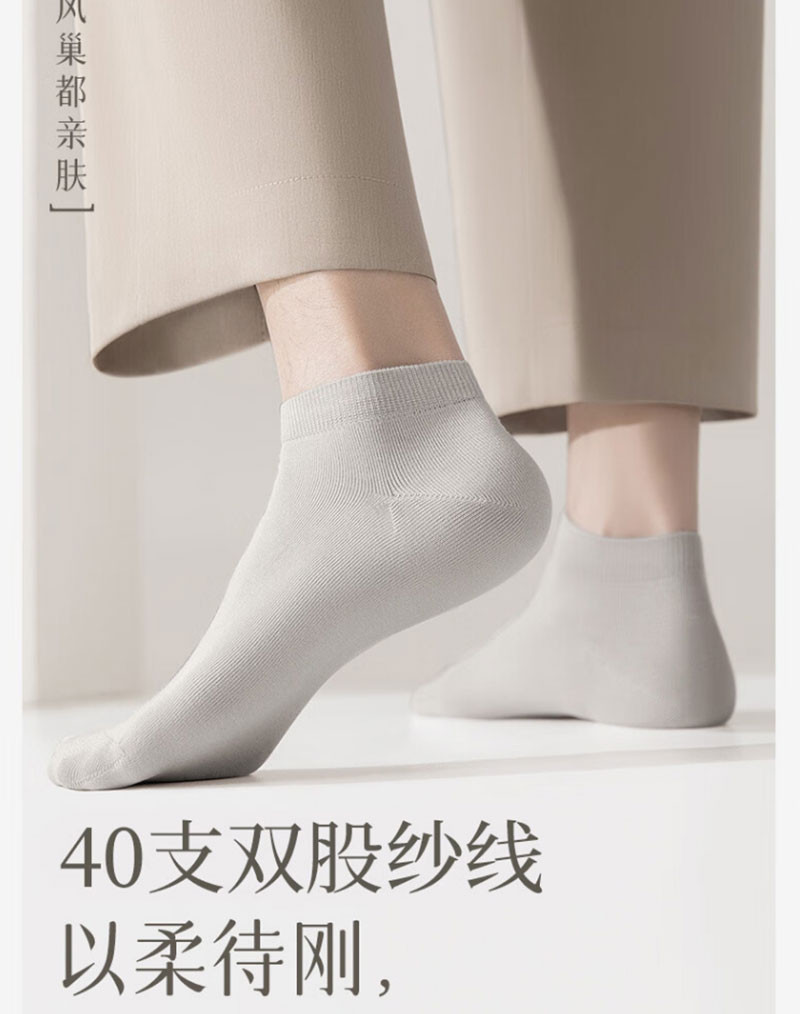 FitonTon 男士短袜纯色运动袜抑菌防臭透气纯棉船袜5双装NY0214Z