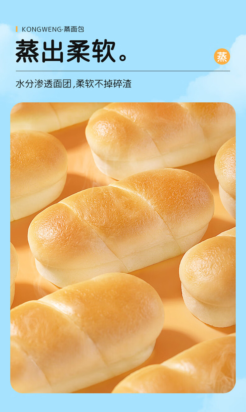 港荣 蒸面包营养早餐点心零食奶酪芝士味450g/箱