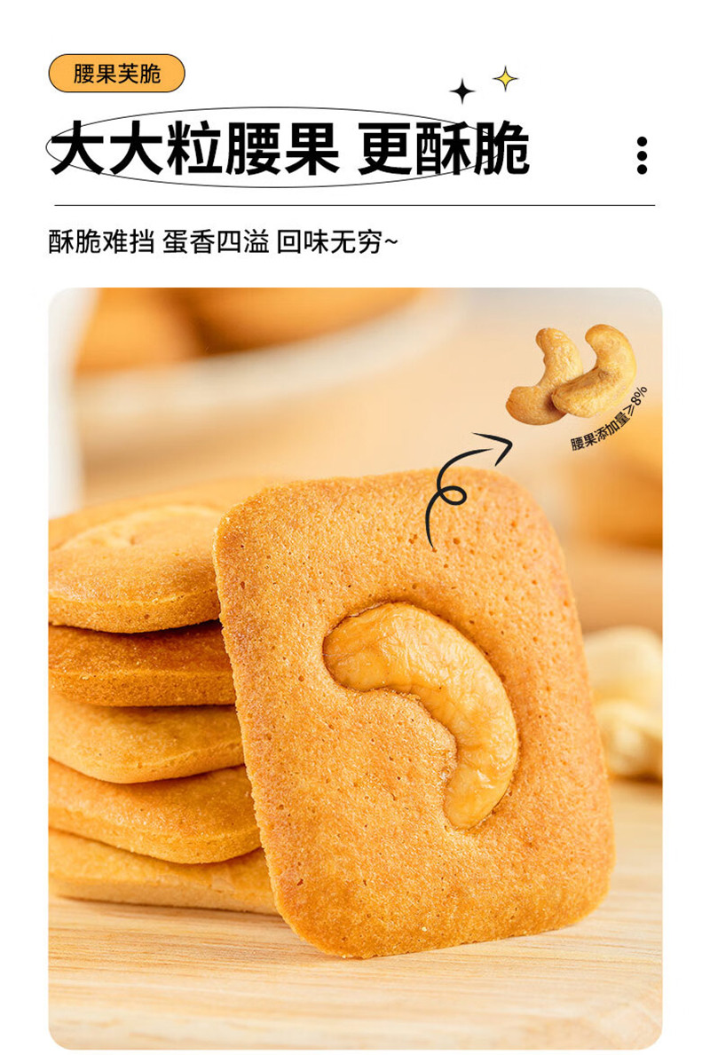 港荣 坚果芙脆饼干香酥薄脆解馋小吃混合味328g/箱