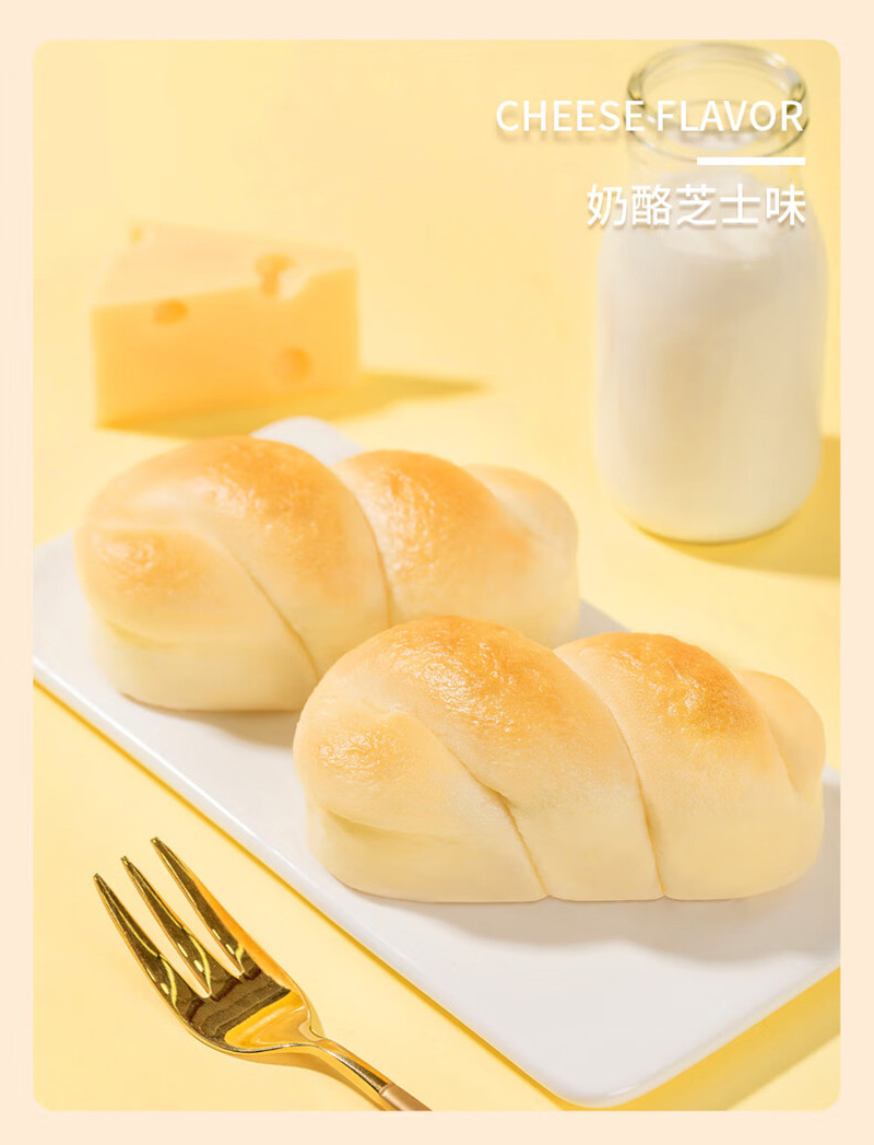 港荣 蒸面包手撕面包点心 奶黄味460g/箱