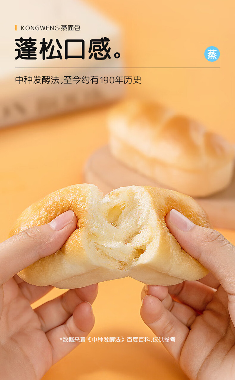 港荣 蒸面包营养早餐点心零食奶酪芝士味450g/箱