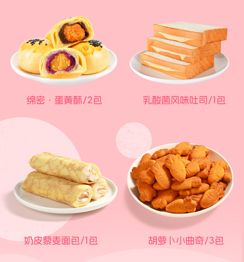 佬食仁  爆款零食大礼包 走心零食礼盒710g/箱 新款