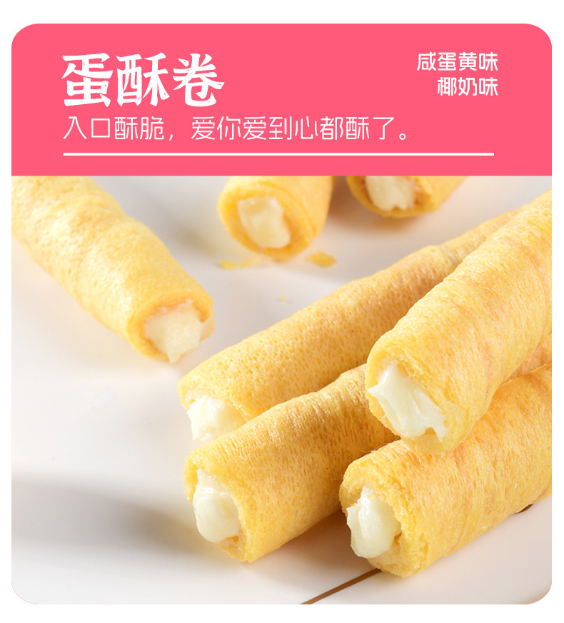 佬食仁  爆款零食大礼包 走心零食礼盒710g/箱 新款