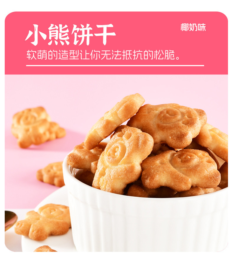 佬食仁  爆款零食大礼包 走心零食礼盒710g/箱 新款