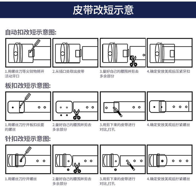 波斯丹顿 男士自动扣帆布编织皮带腰带布腰带户外裤带B4213022