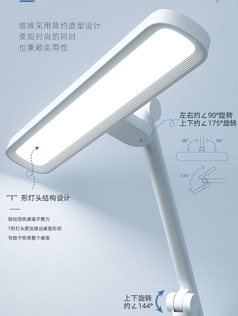 得力/deli 台灯护眼国AA级学生儿童书桌写作业床头防近视阅读灯LF203