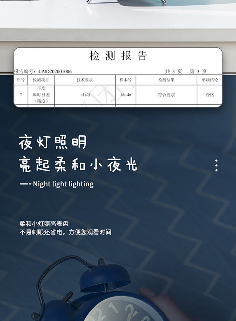 得力/deli 儿童时间启蒙闹钟卧室床头低噪夜灯学生闹钟9036