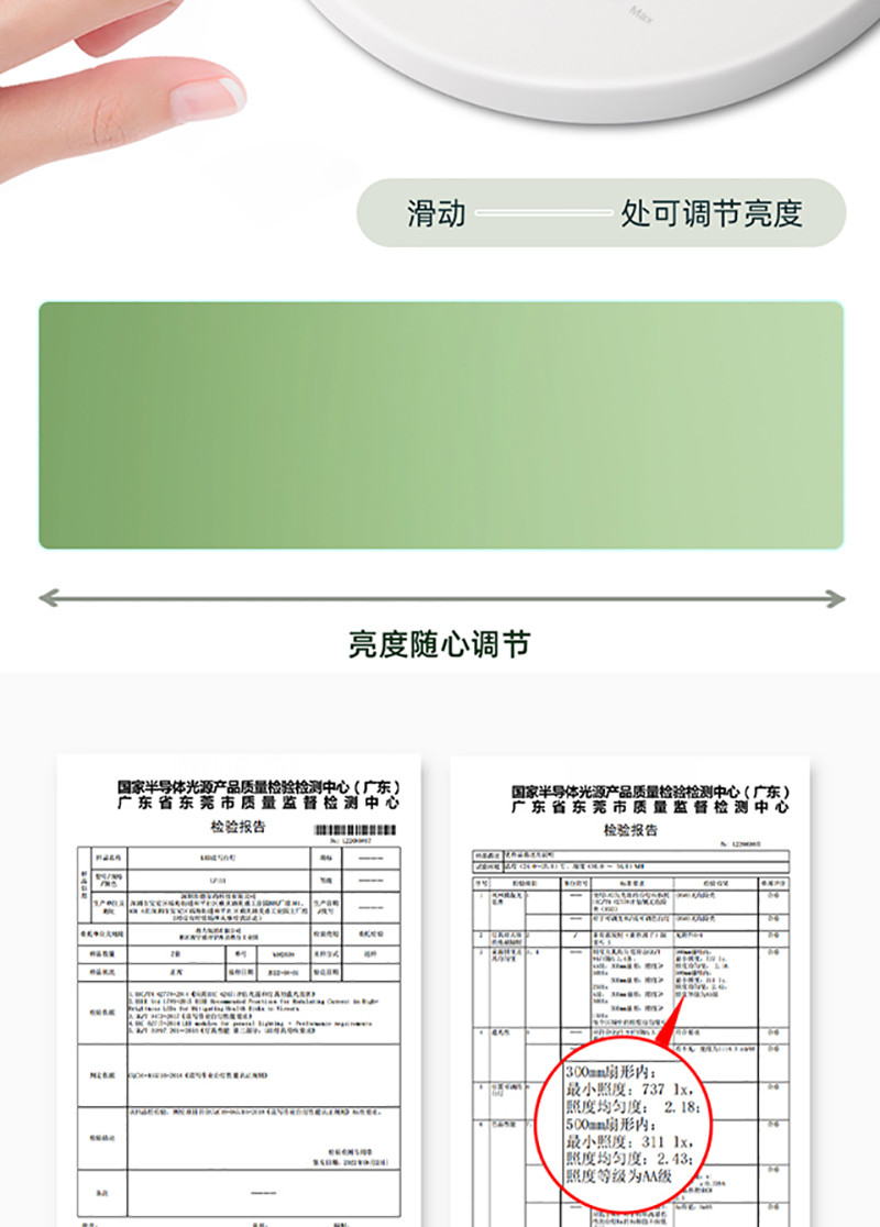 得力/deli 学习台灯减蓝光护眼台灯国AA级阅读台灯LF111