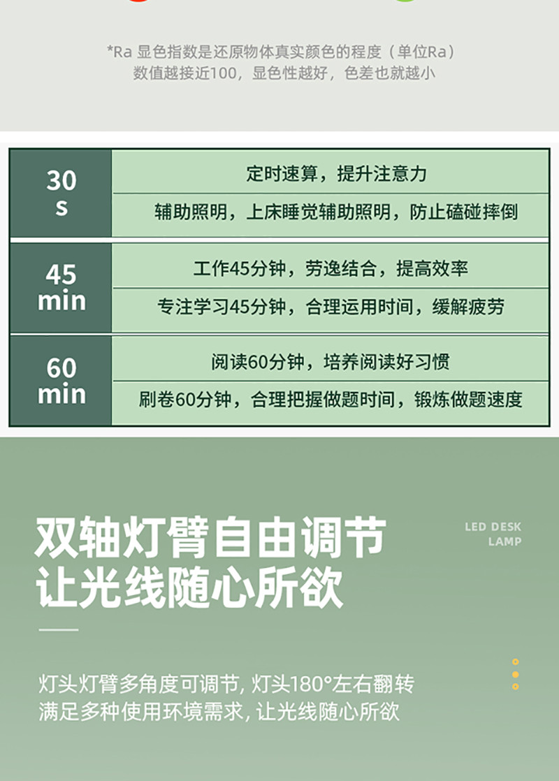 得力/deli 学习台灯减蓝光护眼台灯国AA级阅读台灯LF111