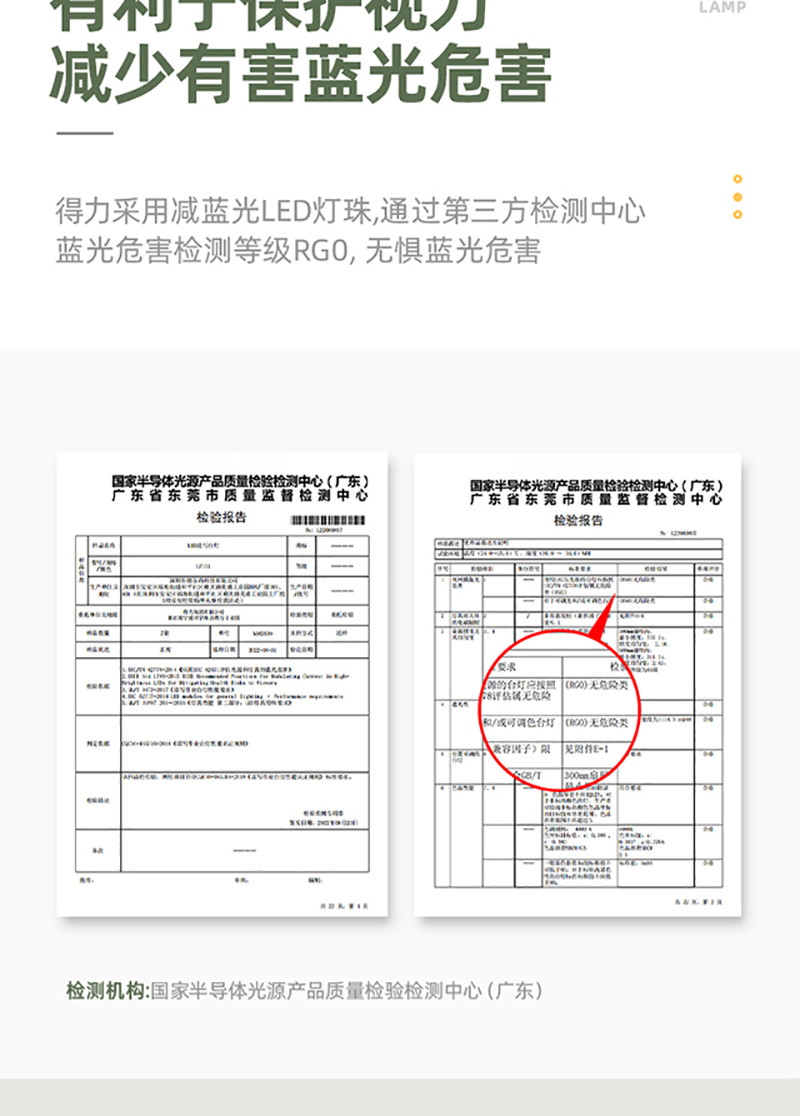 得力/deli 学习台灯减蓝光护眼台灯国AA级阅读台灯LF111