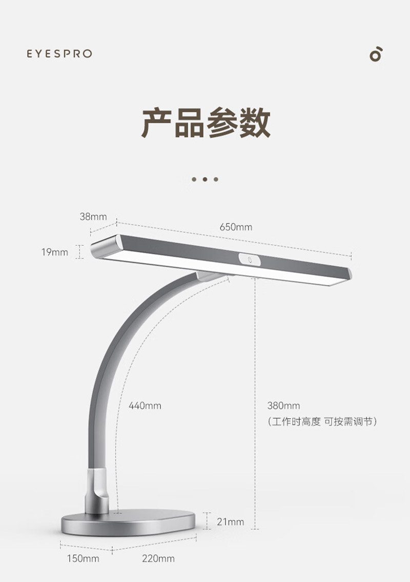 孩视宝 全光谱护眼钢琴灯智能三角专用台灯学习乐谱灯NS20-P