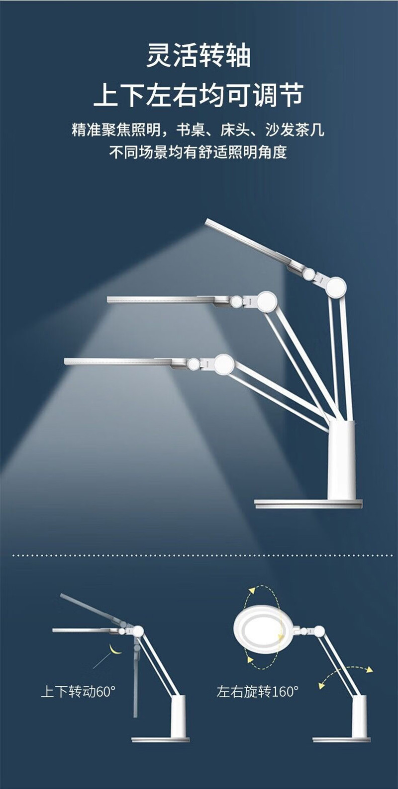 孩视宝 智能护眼台灯学习卧室阅读灯OG235B-AI