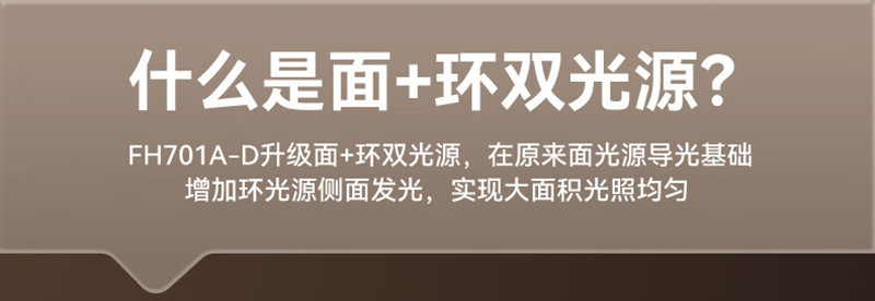 孩视宝 全光谱落地灯客厅床头卧室阅读护眼灯学习台灯FH701A-D