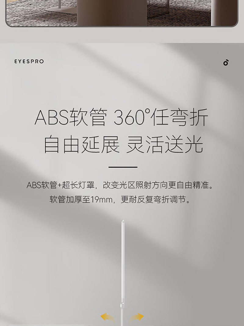 孩视宝 全光谱落地灯客厅床头卧室阅读护眼灯学习台灯钢琴灯FH709A