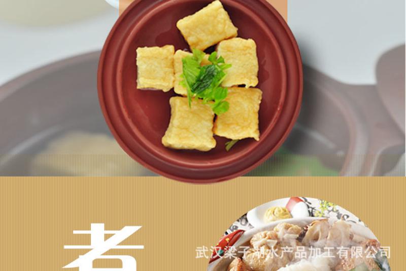 武汉 梁子湖加工速食鱼豆腐 2.5kg*4袋