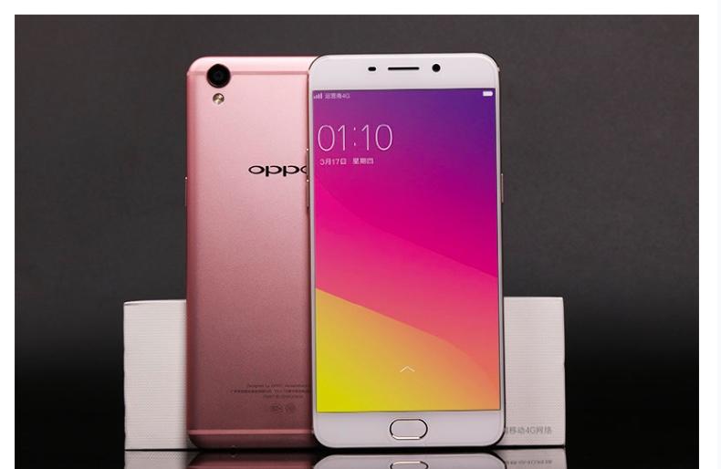 OPPO R9S  玫瑰金 全网通4G智能手机