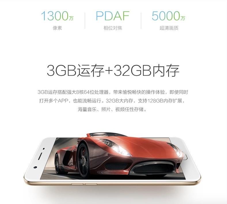 oppo A59 全网通4G智能手机