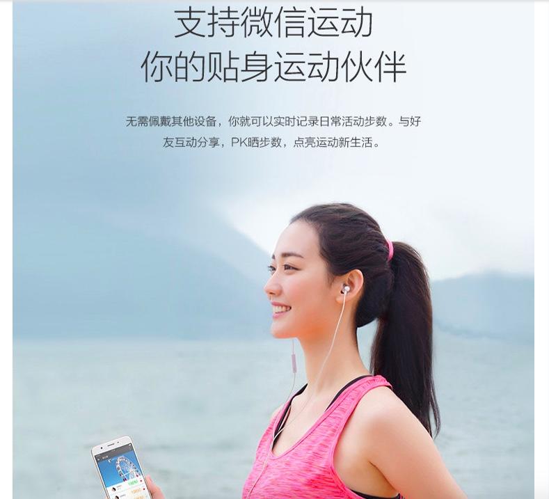 oppo A59 全网通4G智能手机