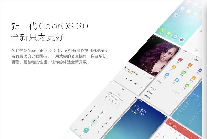 OPPO A37全网通4G手机