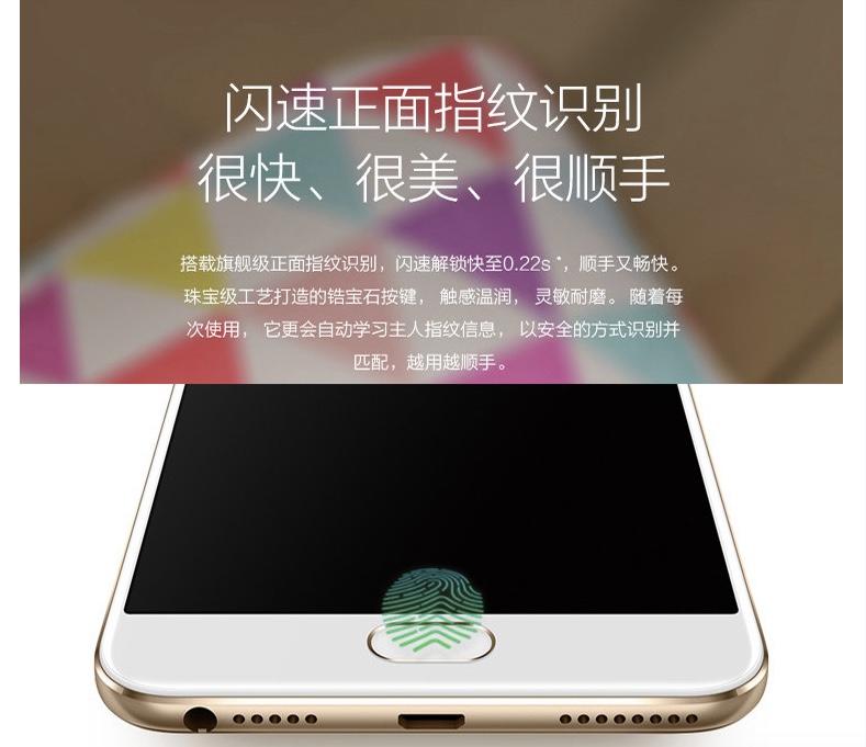 oppo A59 全网通4G智能手机