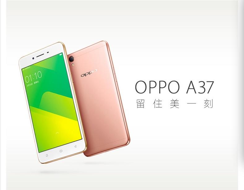 OPPO A37全网通4G手机