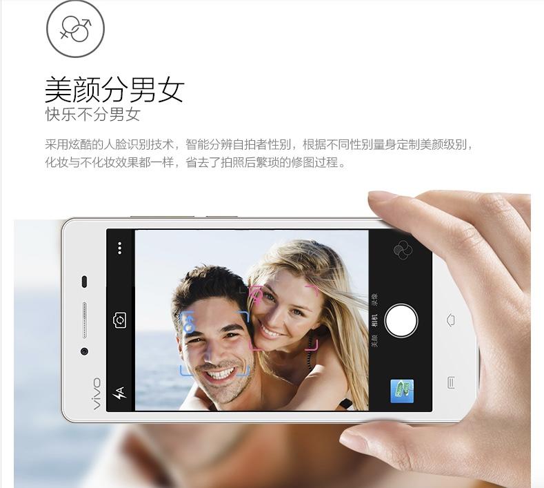 vivo Y51A 高配 白色 全网通4G双卡 流光白