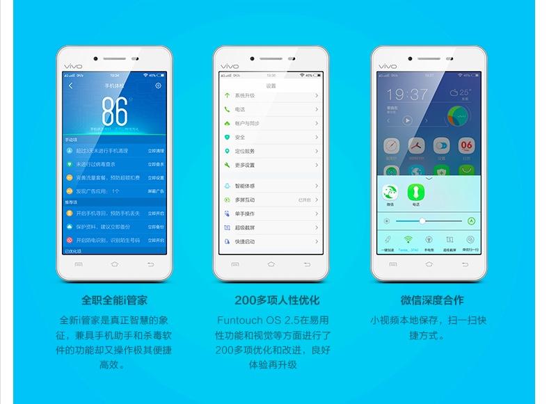 vivo Y51A 高配 白色 全网通4G双卡 流光白