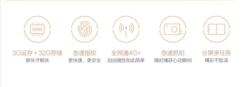 vivo V3M 全网通高配版 3GB+32GB 双卡双待