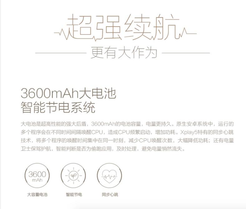 vivo Xplay5A 香槟金 全网通4G双卡手机 4GB+128GB