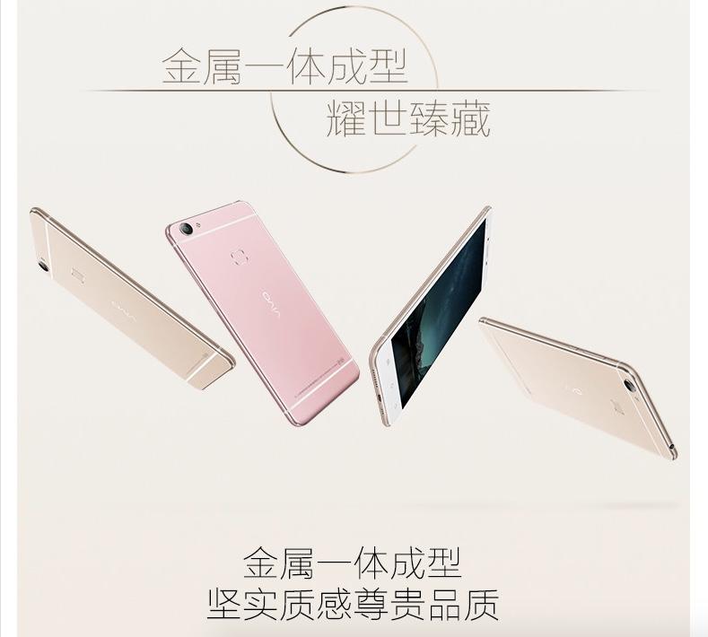 vivo X6S 全网通4G 双卡双待 4GB+64GB