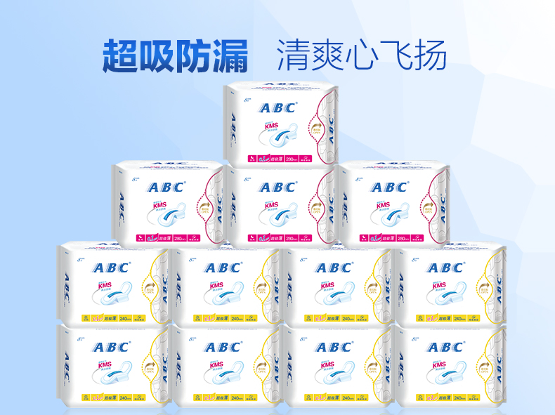 ABC棉柔超薄卫生巾姨妈巾 纯棉清爽日夜优惠套装12包