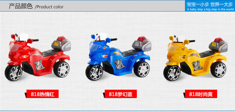 乐的儿童电动摩托车宝宝早教代步轮滑车小孩玩具三轮车可坐童车